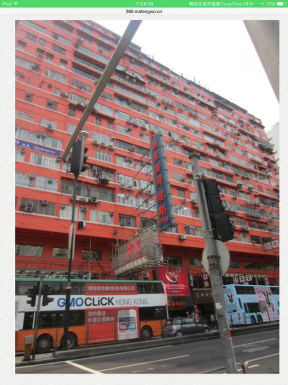 Ruby Hostel Kowloon  Екстер'єр фото